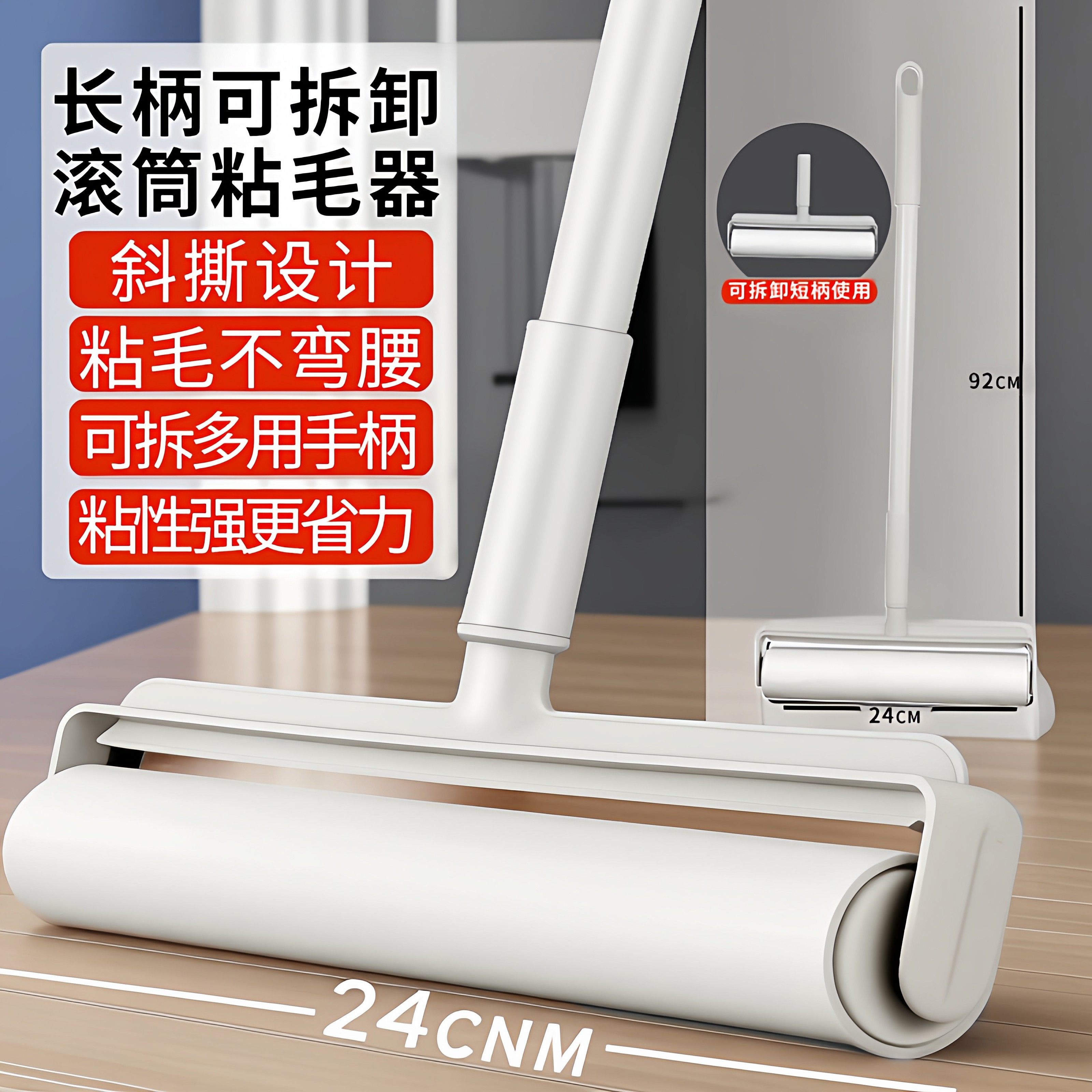 粘毛器滚筒滚刷长杆吸头发神器床上地上毛发清理毡毛滚子可撕式纸,收纳整理,衣物除尘滚/粘毛滚,淘宝优惠券,粉丝福利购,淘宝优惠卷