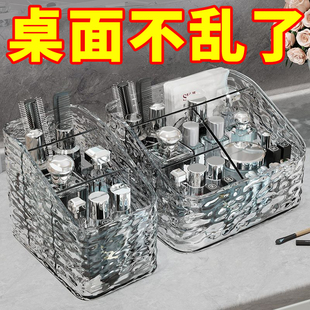 轻奢化妆品收纳盒桌面梳妆台整理护肤品高级感亚克力大容量置物架