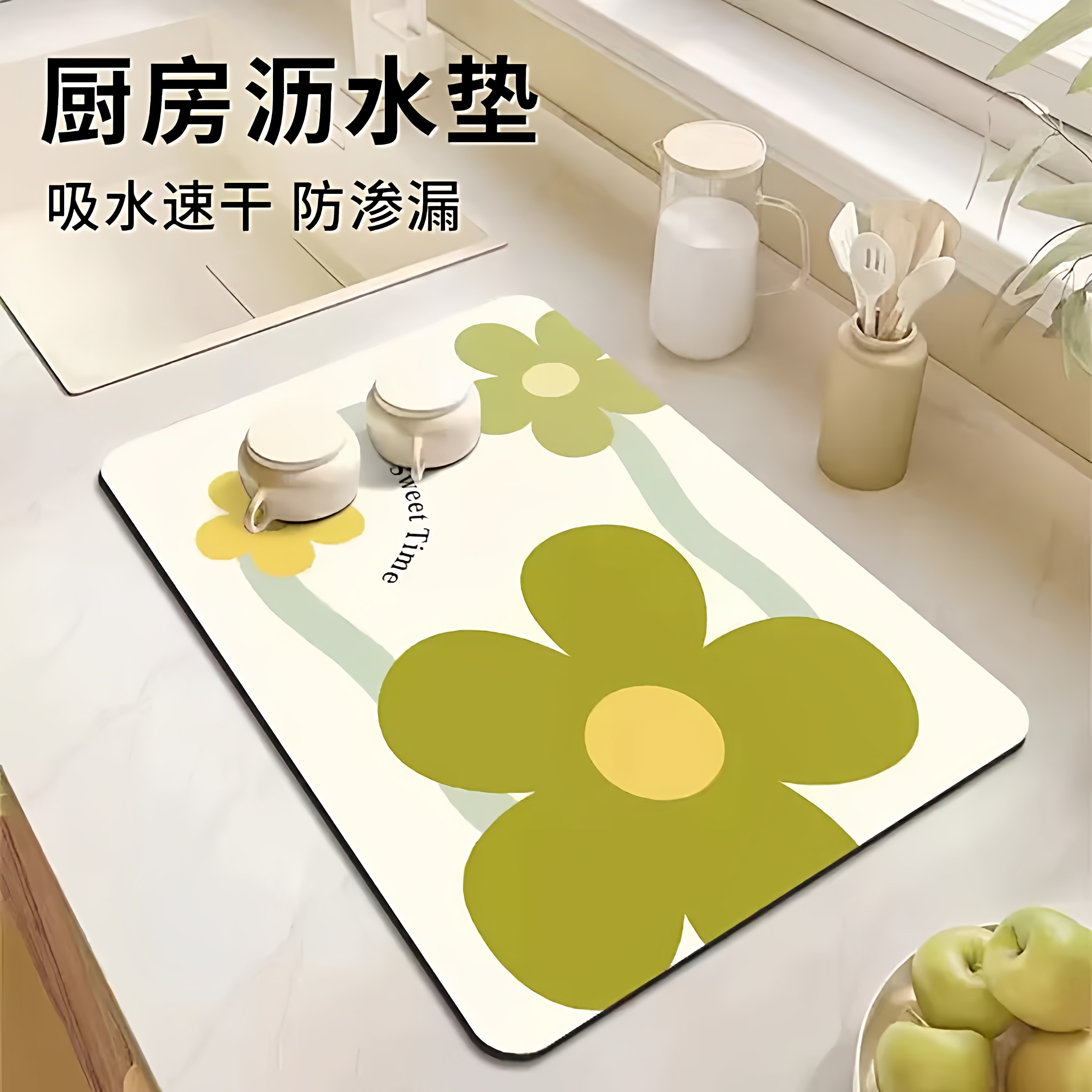 厨房台面沥水垫硅藻泥吸水垫餐具碗盘餐垫灶台洗碗池桌面隔水垫,居家布艺,餐垫,淘宝优惠券,粉丝福利购,淘宝优惠卷