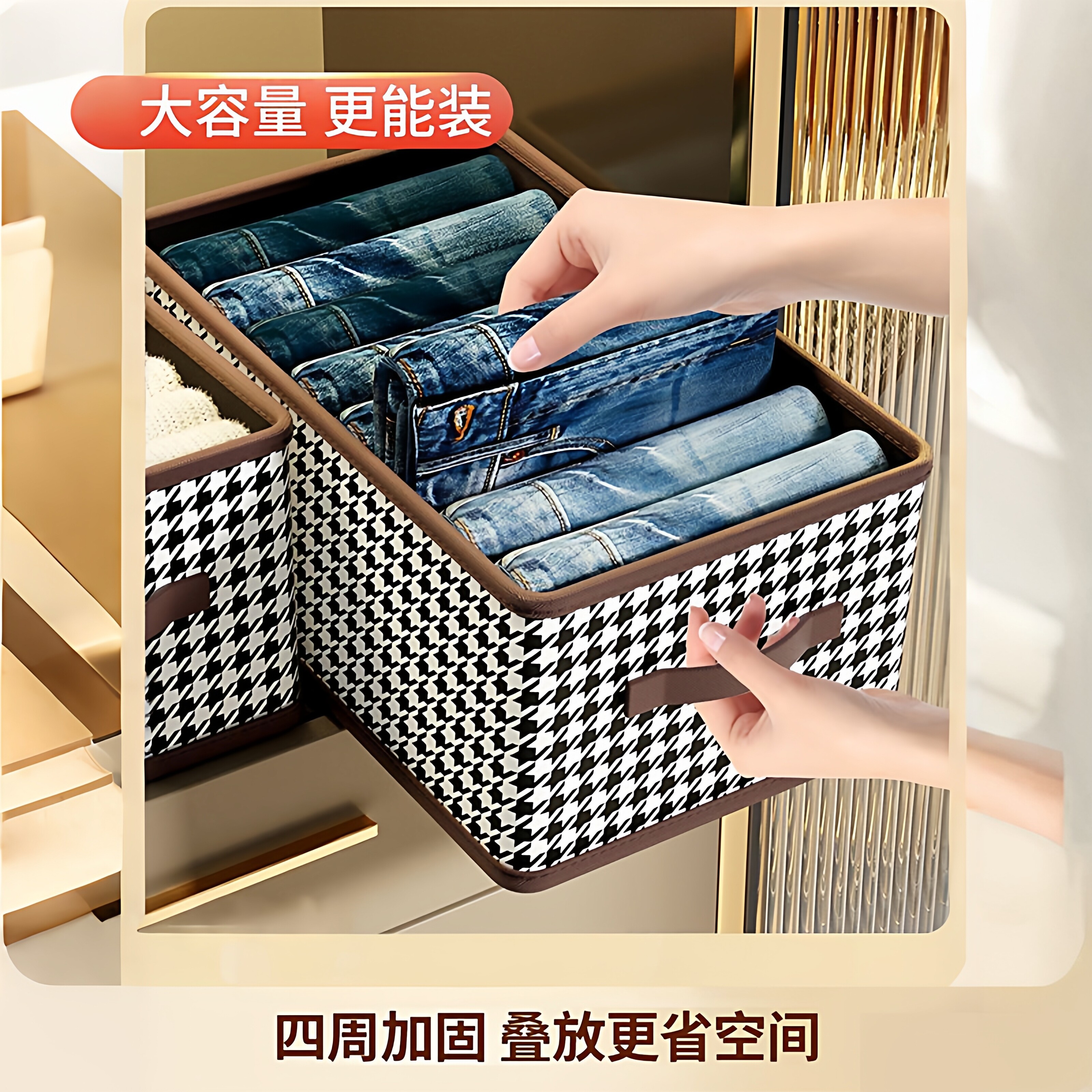 衣服收纳箱千鸟格家用衣柜分层整理收纳神器放衣物布艺折叠收纳筐