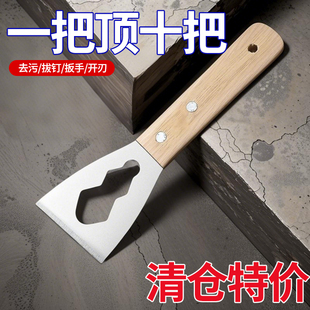 多功能铲刀清洁不锈钢油灰刮刀水泥刮灰刀工具装 修专用铲子加厚型