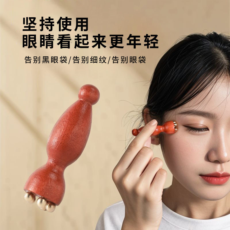 经络按摩梳小莲蓬黄铜按摩器脸部美容仪眼部拨筋棒点穴笔面部护肤