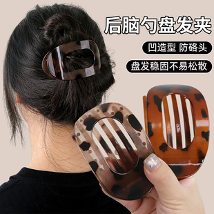 复古高颜值弧形盘发发夹后脑勺气质发卡半扎发抓夹女2025新款 发饰