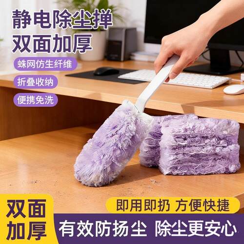 可拆卸微纤维多场景灰尘清理缝隙