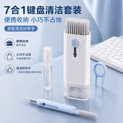 键盘清理工具清洁机械键盘专用电脑除尘软毛刷灰尘刷子多功能清