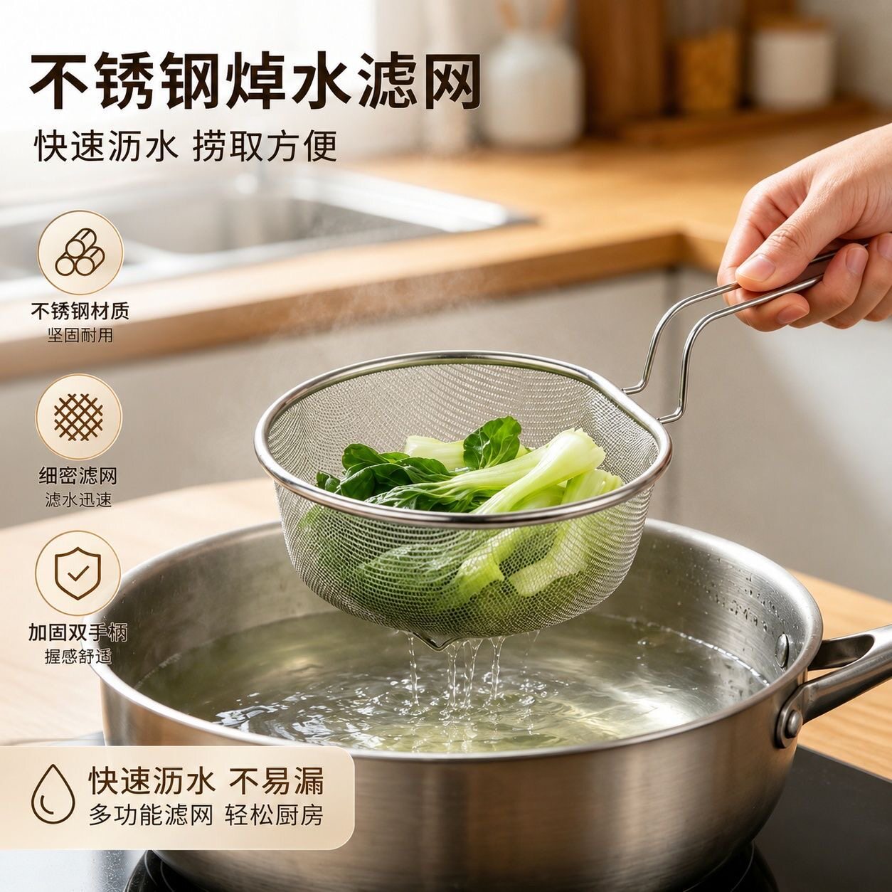 漏网面条过滤网捞面网篮漏网火锅