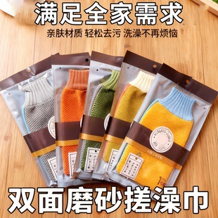 2026新款 女士专用后背无痛粗砂洗澡搓背手套 搓澡巾强力搓泥男士