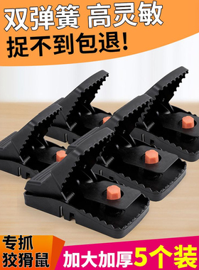 老鼠夹子捕鼠神器家用全自动超强逮耗子笼大号灭鼠器抓老鼠扑捉器