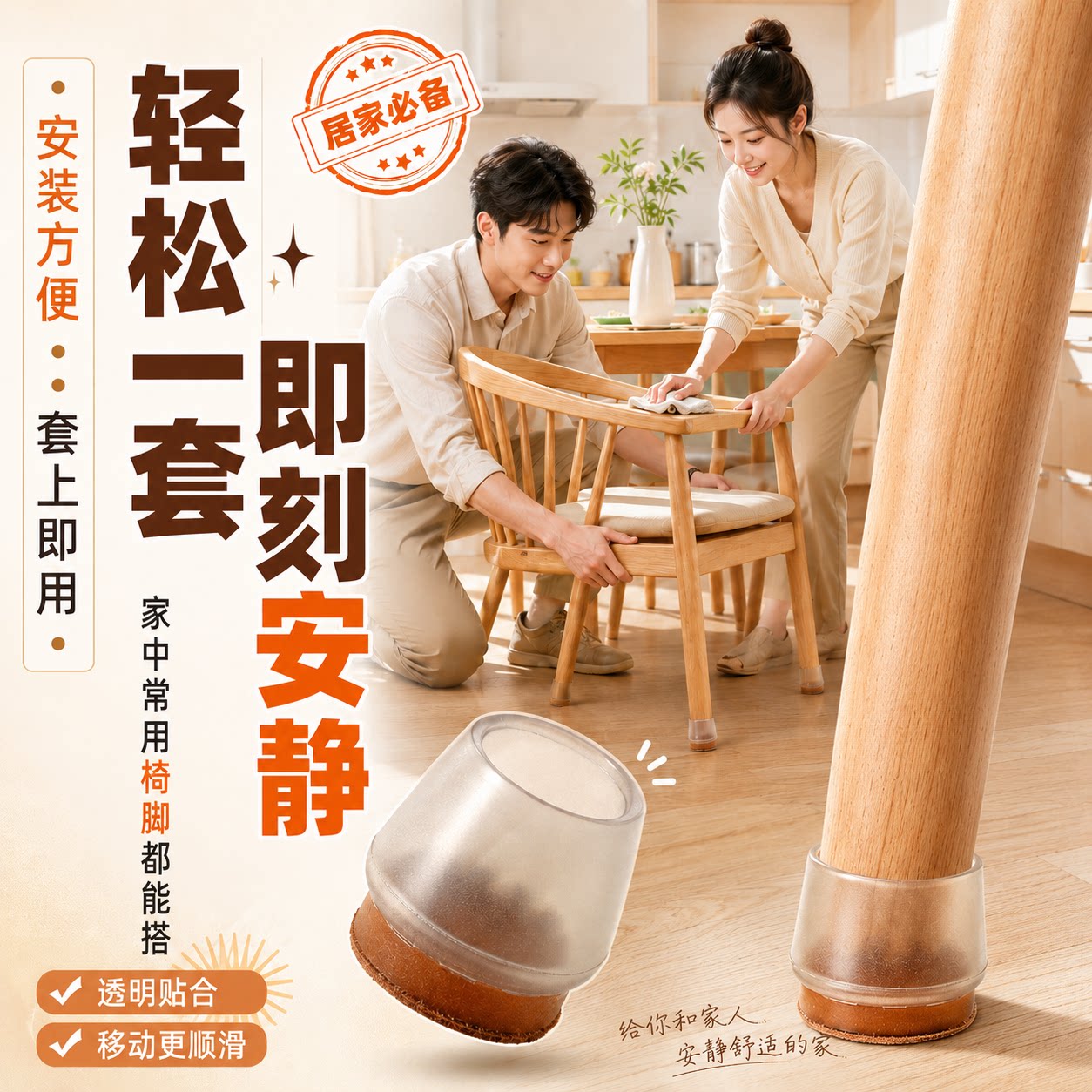 硅胶桌椅脚套静音耐磨加厚