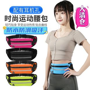 跑步腰包多功能防水防盗贴身手机腰带运动健身男女小水壶包骑行包