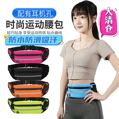 腰带运动健身男女小水壶包骑行包