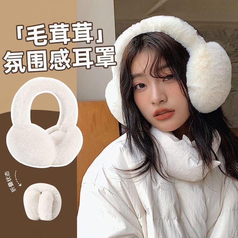 可爱全包耳套护耳朵防冻