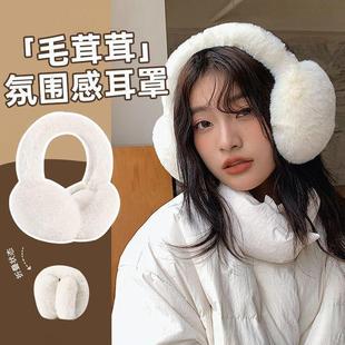 耳罩冬天冬季 汉堡耳帽 保暖女可爱全包耳套护耳朵捂子防冻儿童韩版