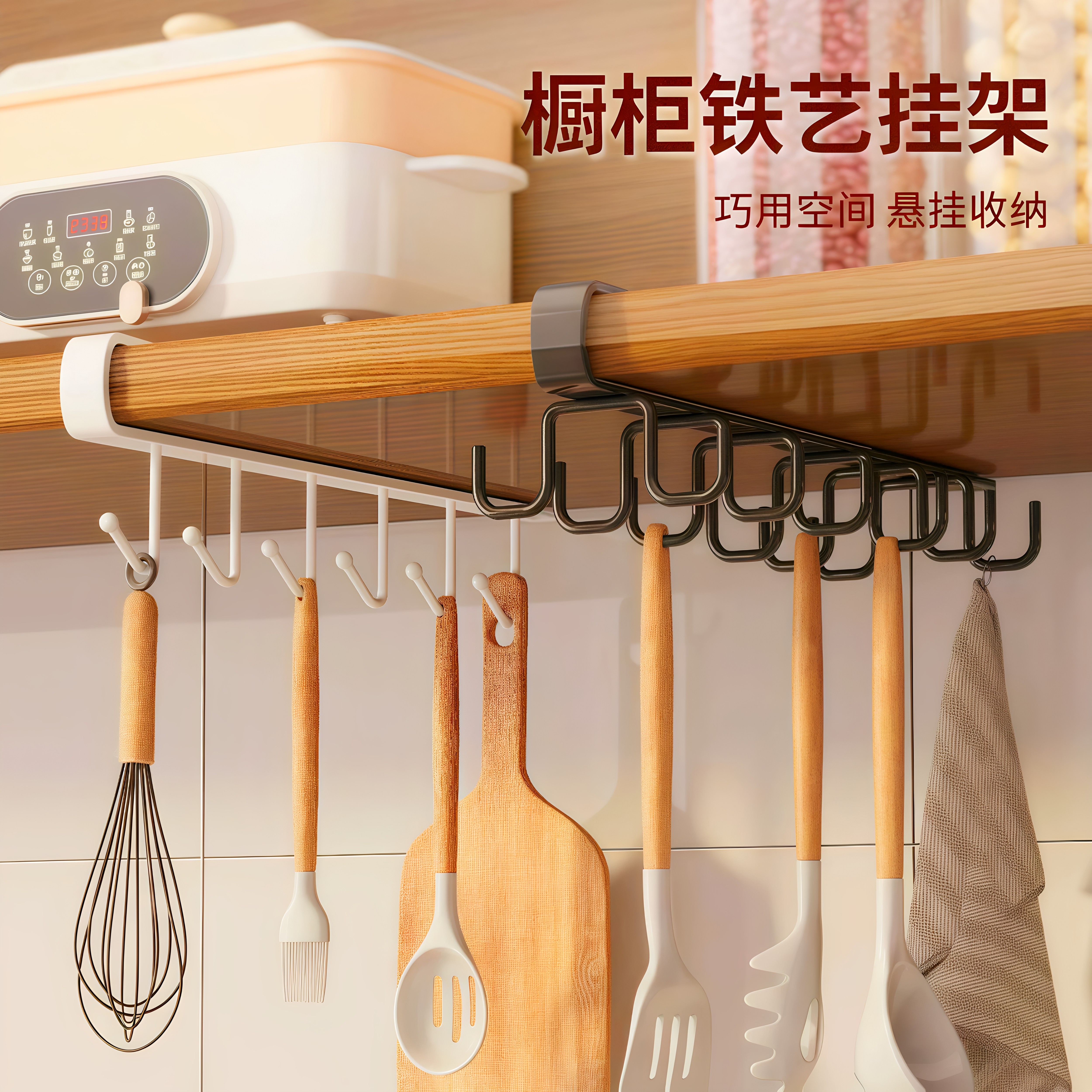 免打孔橱柜挂架挂钩收纳