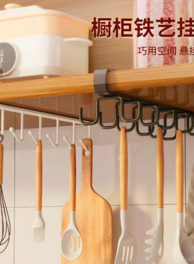 免打孔橱柜挂架挂钩收纳