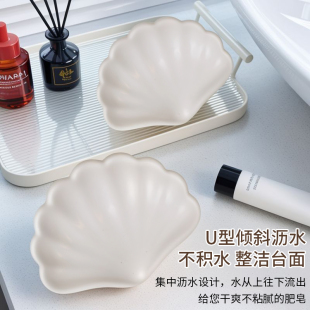 贝壳肥皂盒收纳盒香皂盒高档摆件卫生间创意免打孔肥皂架轻奢