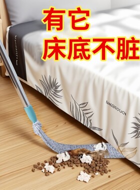 床底清扫神器家用打扫灰尘卫生工具可伸缩加长除尘掸缝隙清洁禅子