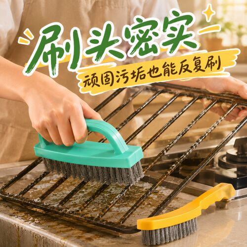 钢丝刷不锈钢丝刷厨房油烟机煤气灶烧烤架清洁刷长柄手柄清理金属