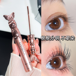 超绝仙女纤翘睫毛膏持久持妆防水汗不晕染太阳花睫毛秘籍