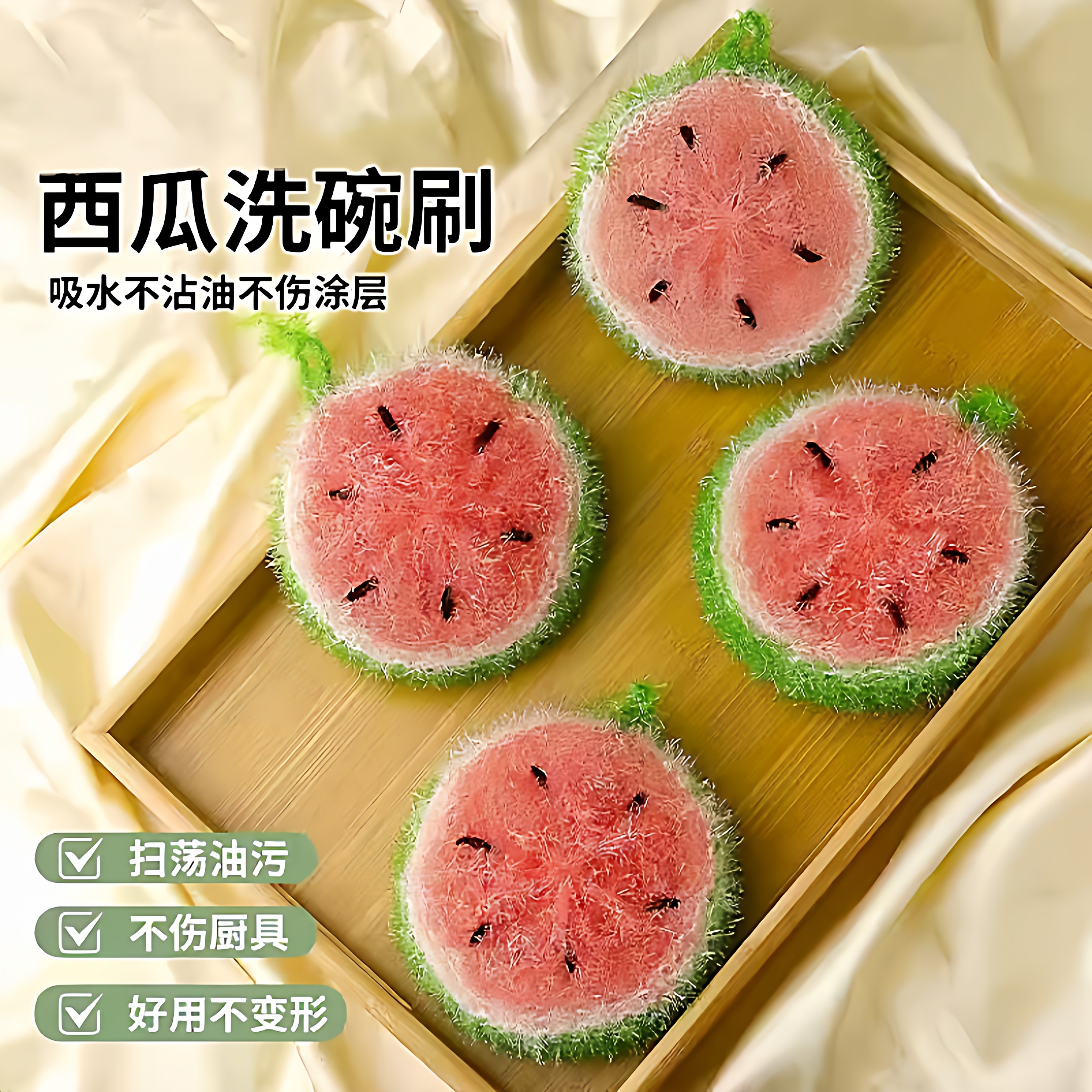 西瓜洗碗刷碗刷锅神器厨房专用抹布家用清洁不沾油去污去渍洗碗巾,家庭/个人清洁工具,抹布,淘宝优惠券,粉丝福利购,淘宝优惠卷
