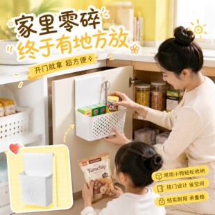 壁挂收纳盒厨房柜门内侧置物架挂钩保鲜膜橱柜门挂篮后神器收纳架