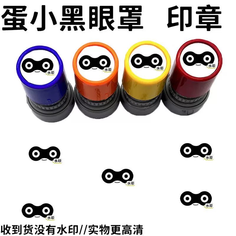 蛋小黑卡通按压式手账印章