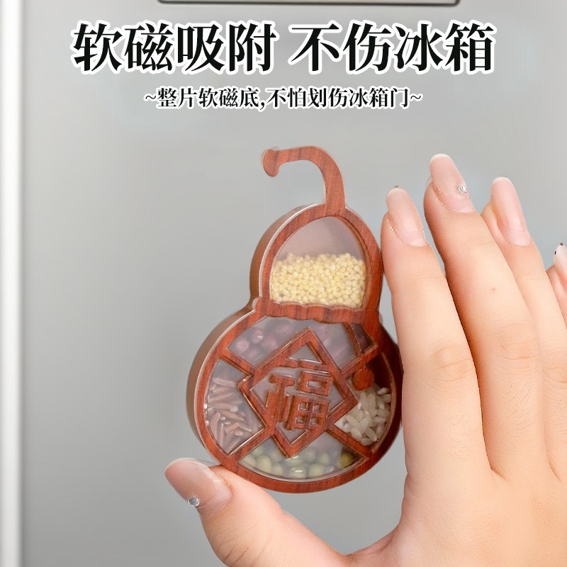 2025新款五谷丰登冰箱贴立体磁力贴乔迁之喜杂粮搬家创意纪念装饰