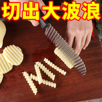 狼牙土豆刀多功能商用波浪刀