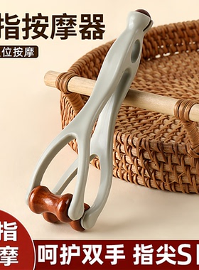 硅胶手指按摩器滚轮关节细长变漫画手多功能手部护理手指按摩