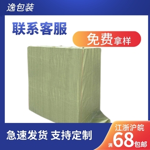 12號淘寶快遞郵政打包裝 小紙箱飛機盒子批發定制 整袋紙箱3 逸包裝