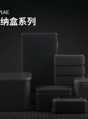 DSPIAE迪斯派 零件收纳盒 模型高达分类格螺丝电子元件样品盒笔筒