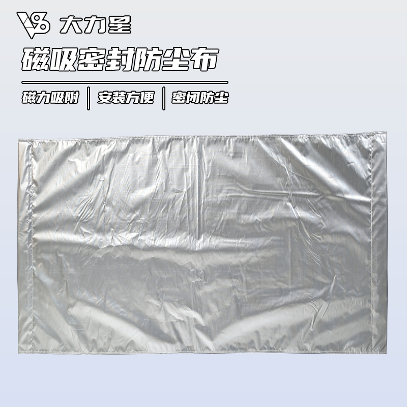 水帘箱负压大力星不锈钢喷涂箱排风工作台负压箱配件,模玩/动漫/周边/娃圈三坑/桌游,模型制作工具/辅料耗材,淘宝优惠券,粉丝福利购,淘宝优惠卷