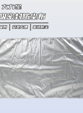 水帘箱负压大力星不锈钢喷涂箱排风工作台负压箱配件