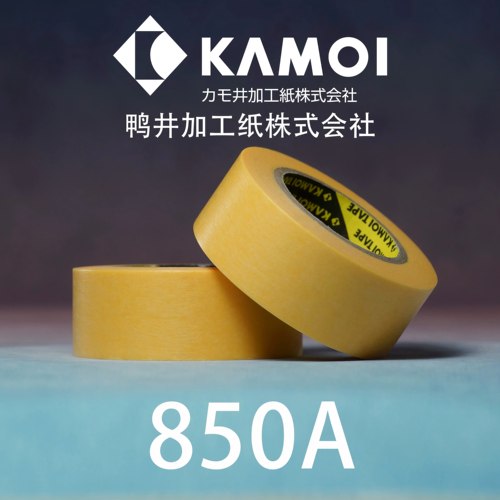 鸭井纸胶带850A 歌舞伎S500N 弁庆 BigBoss喷漆胶带强粘性强韧性