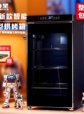 大力星手办模型防尘烘干机烤漆箱柜喷笔喷涂油漆烘烤箱上色夹密封