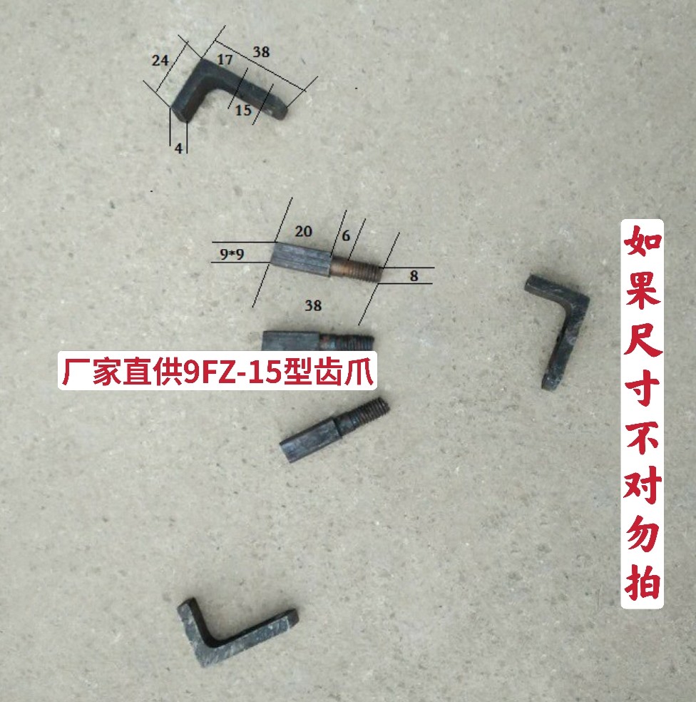 四川厂家直销齿爪式玉米饲料粉碎机配件筛网罗片齿爪扁齿风叶筛圈