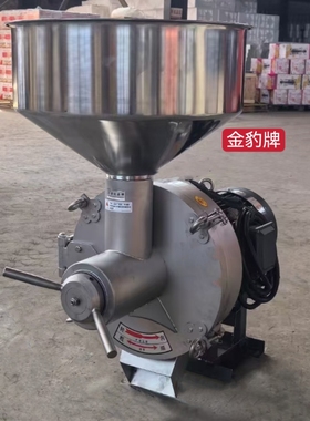 金豹300型304不锈钢豆浆机商用磨浆机米浆机打浆机大功率石磨机