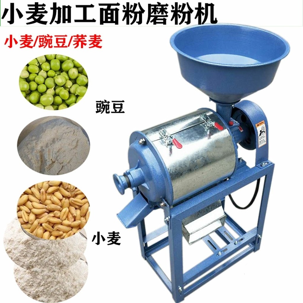 四川180型小麦加工面粉磨粉机小型家用220v电源商用磨面机全自动.