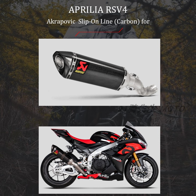 Akrapovic天蝎排气尾段适用于阿普利亚Aprilia RSV4排气全段配件