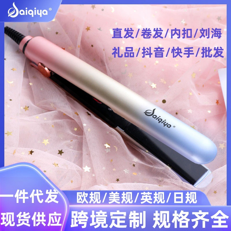 跨境直发器工厂直销干湿两用卷发器直卷两用卷发棒刘海电夹板