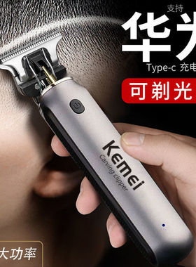 Kemei/科美电推剪KM-1757镂空刀头油头雕刻推剪锂电池理发器 电动