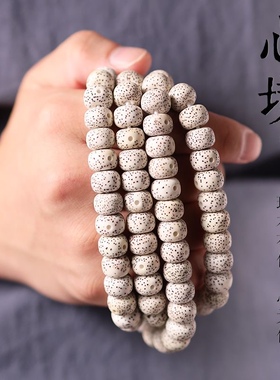 星月菩提手串男108颗正月佛珠情侣项链手链女高密海南文玩菩提子