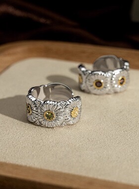 925纯银 小雏菊戒指女新款开口指环镀金镶钻布家戒子小红署爆款