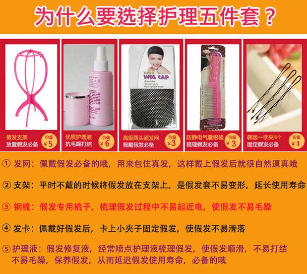 Perruque cheveux courts - Ref 2608918 Image 5