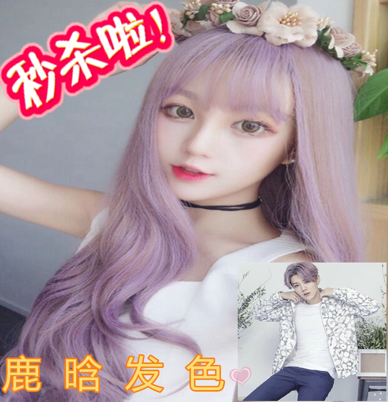 Perruque Les cheveux longs - Ref 2610516 Image 1