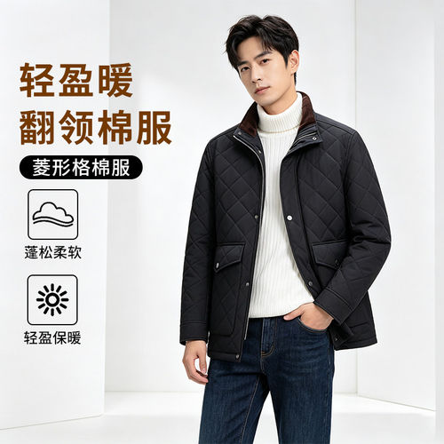 冬季加绒加厚棉服外套男2026新款立领防风夹克棉衣冬装中年爸爸装