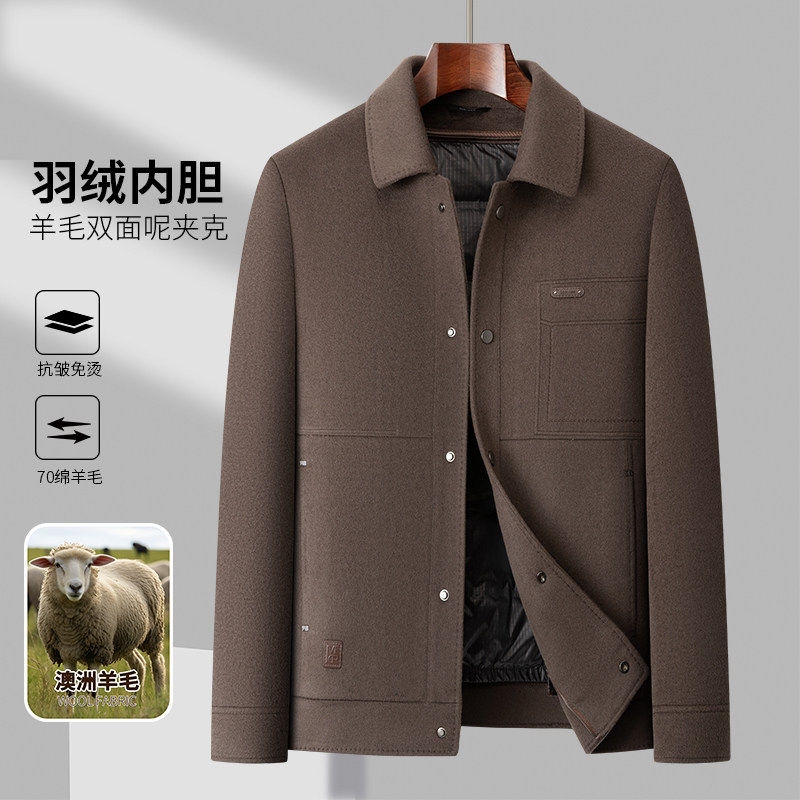 男士双面呢大衣秋冬季短款加厚毛呢外套男装翻领羊毛夹克高档衣服