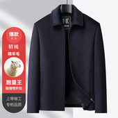 男士 羊毛呢子夹克秋冬青年高档成熟稳重男装 商务行政外套中年呢子