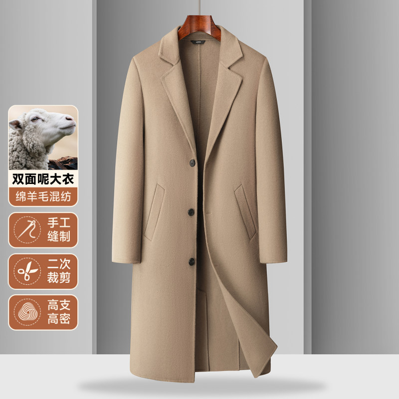 长款双面呢外套男士羊毛大衣秋冬季西装领风衣高端商务纯色呢子褂