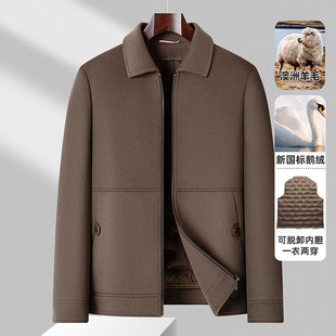 冬季短款双面羊毛呢大衣男加厚呢子夹克翻领休闲高端羽绒内胆外套